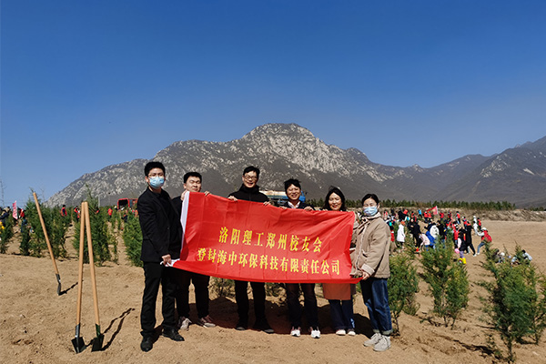 愛(ài)綠植綠護(hù)綠，共建綠美家園——登封海中植樹(shù)節(jié)活動(dòng)